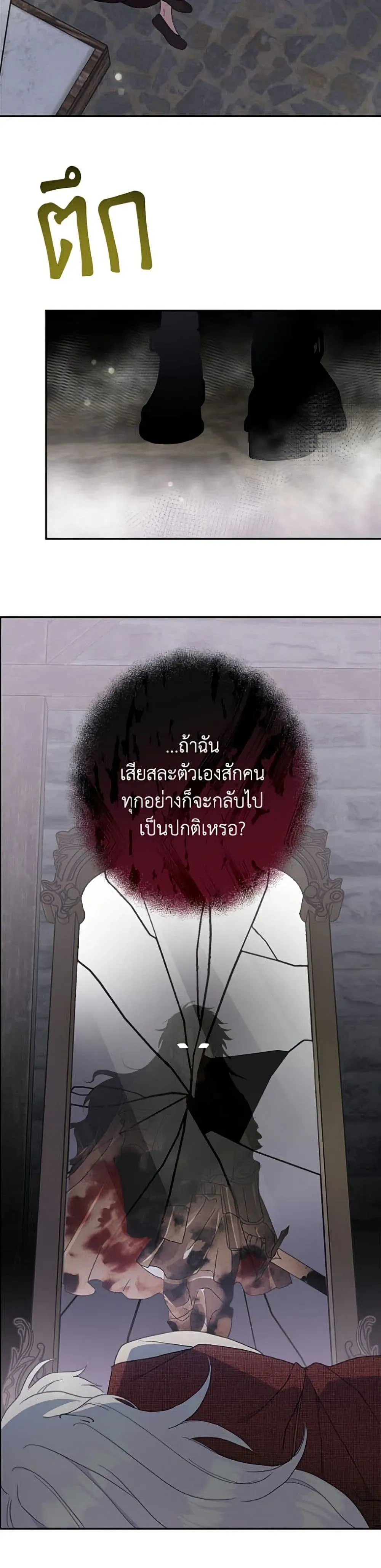 หน้าที่ 36