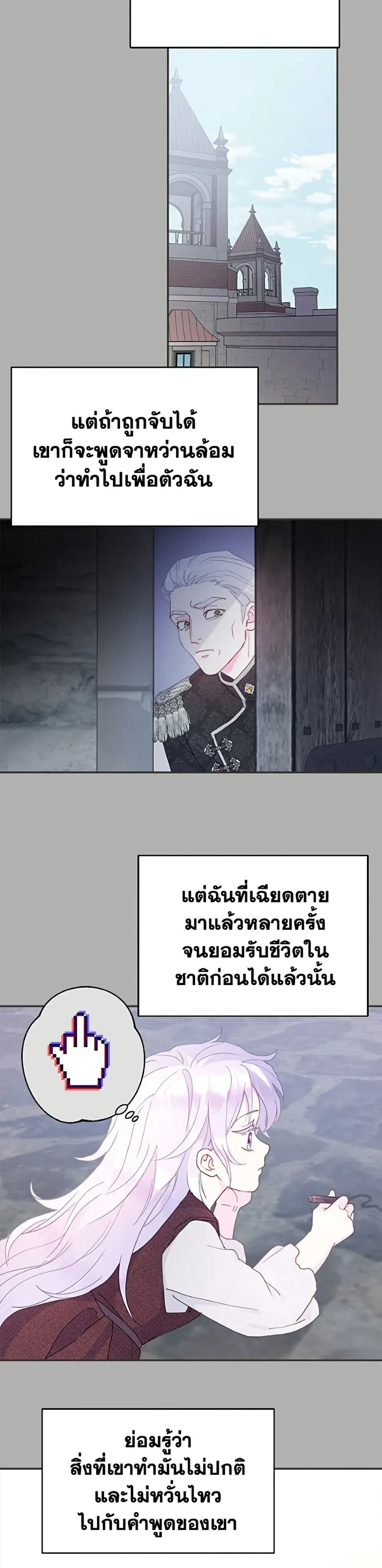 หน้าที่ 26
