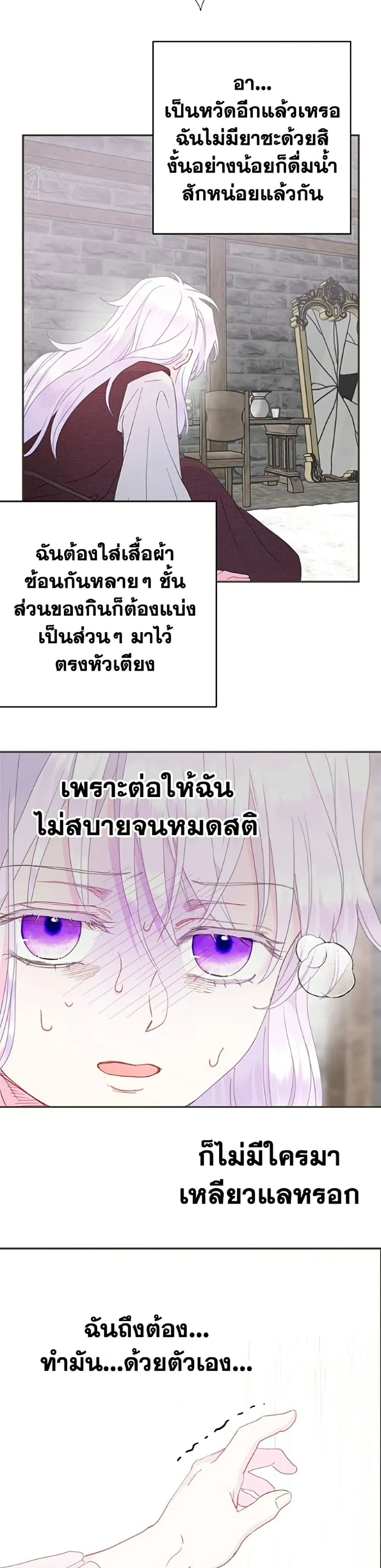 หน้าที่ 33