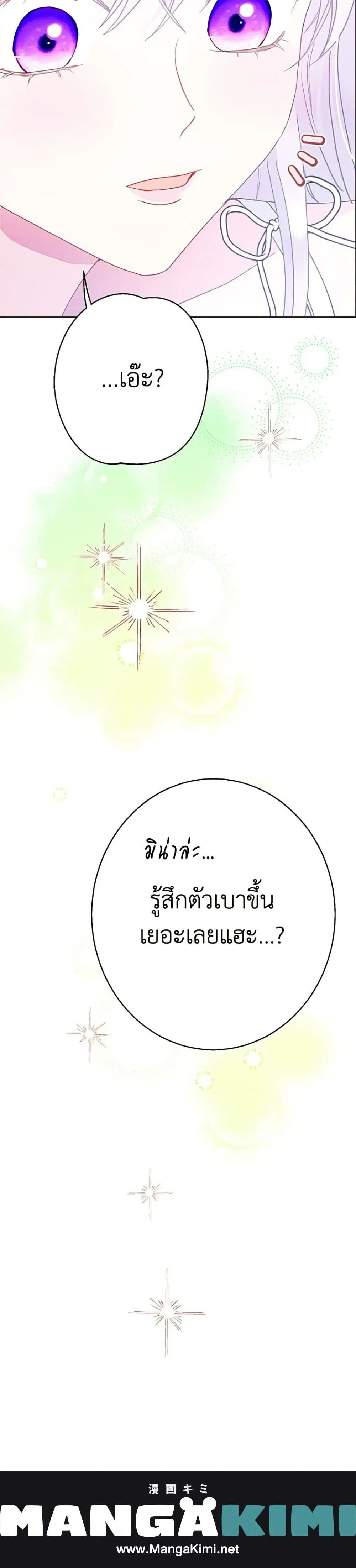 หน้าที่ 50