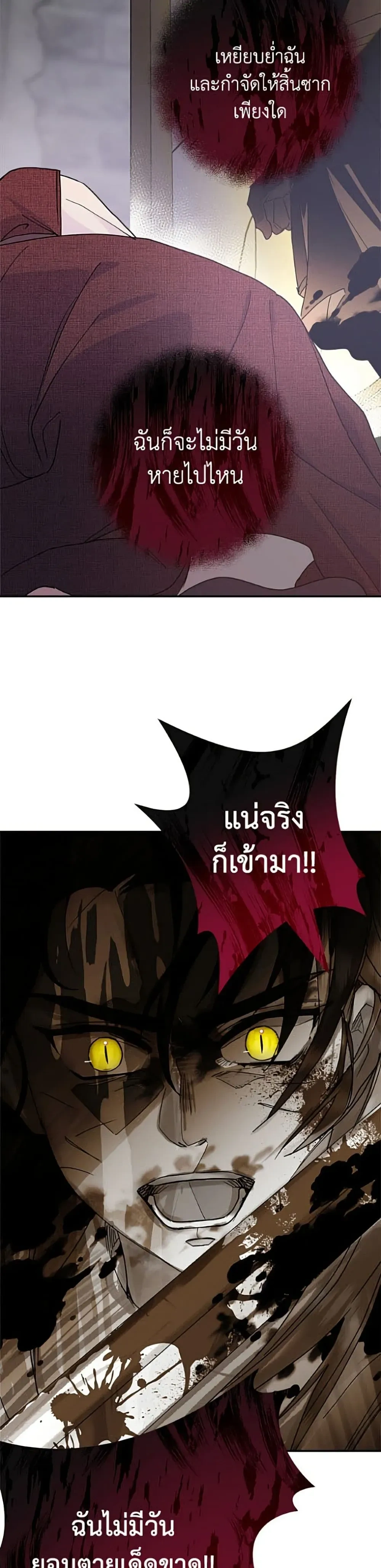 หน้าที่ 39