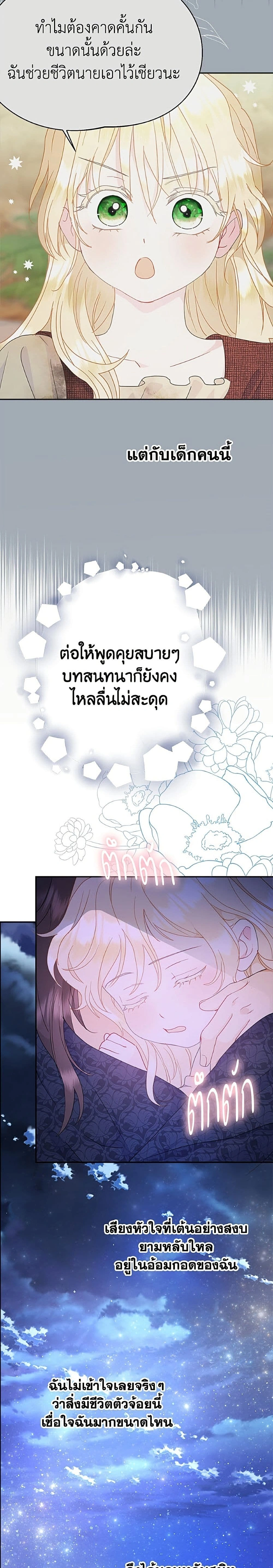 หน้าที่ 28