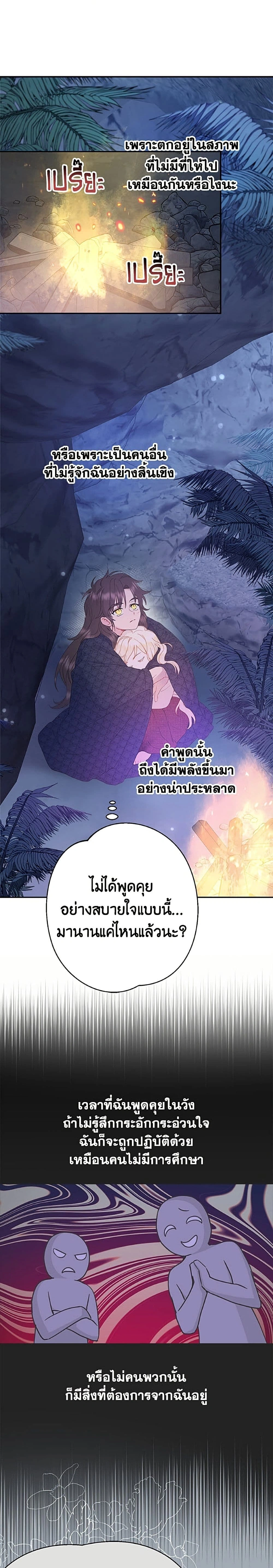 หน้าที่ 27