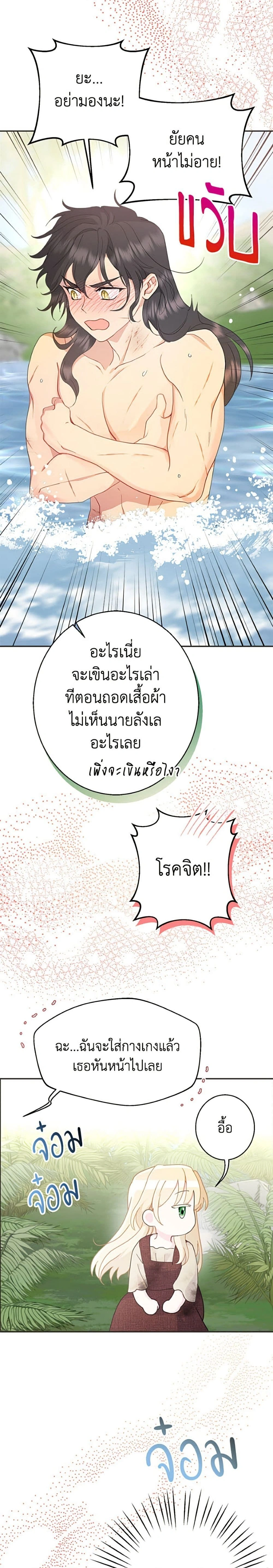 หน้าที่ 16