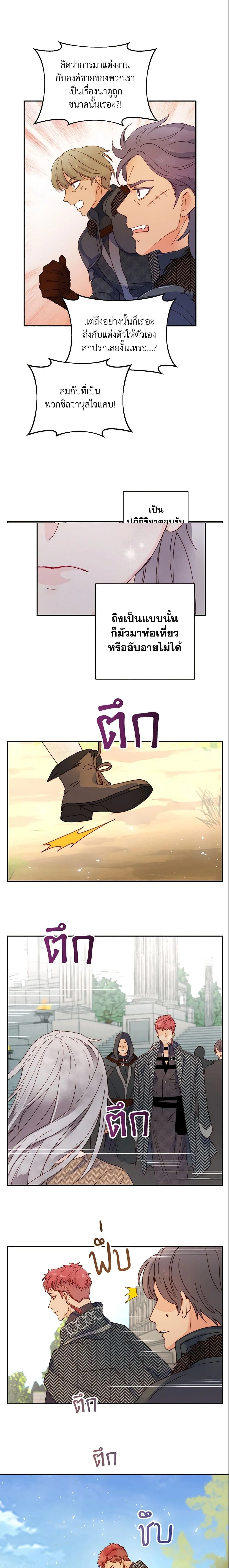 หน้าที่ 14
