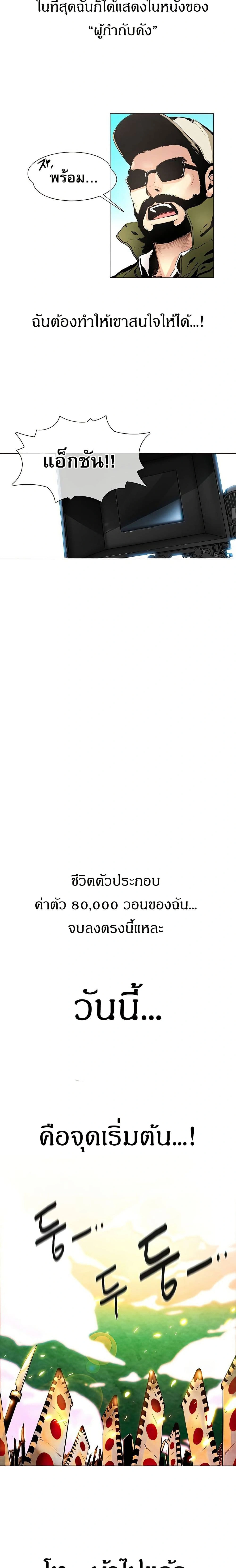 หน้าที่ 3