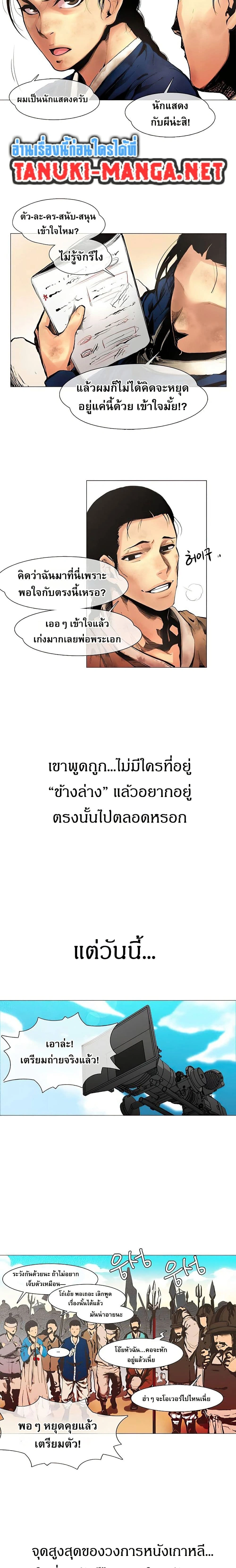 หน้าที่ 2