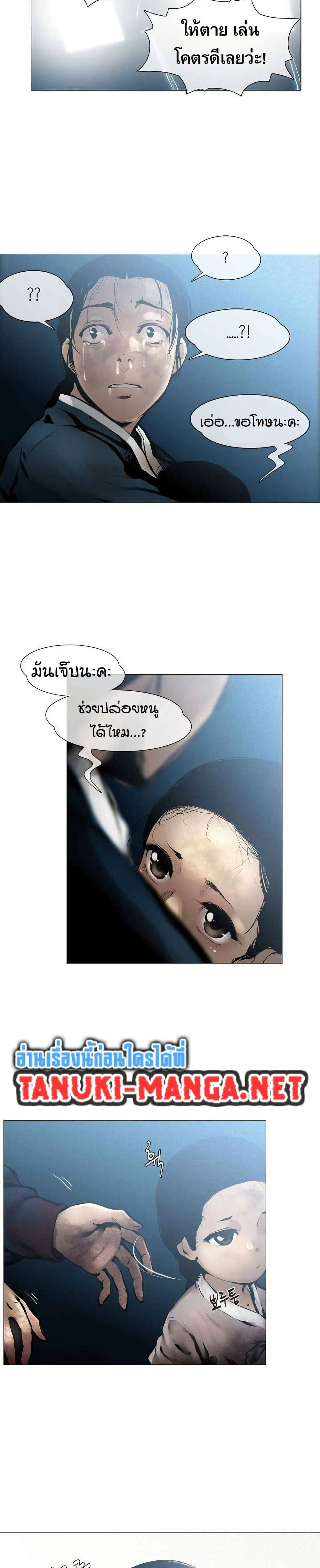 หน้าที่ 24