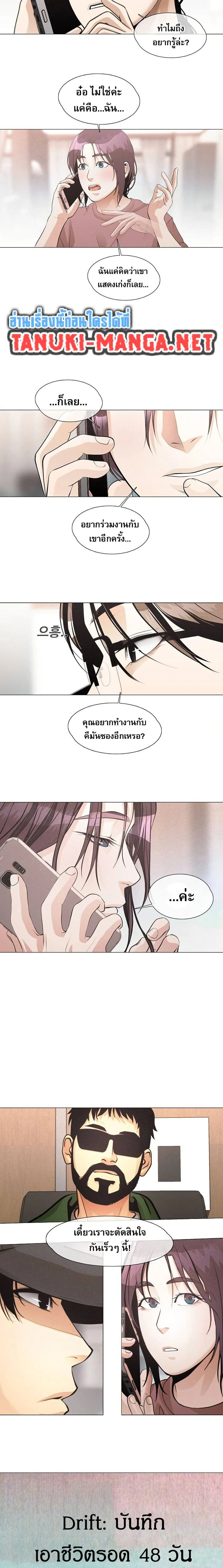 หน้าที่ 13