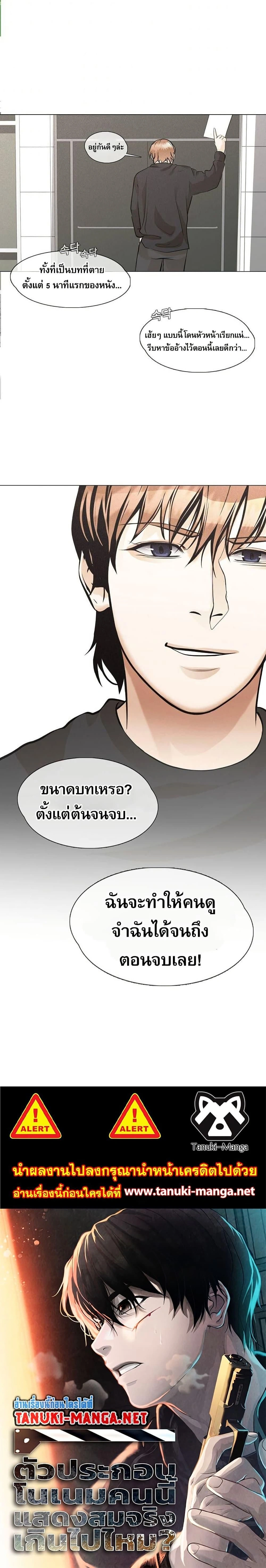 หน้าที่ 15