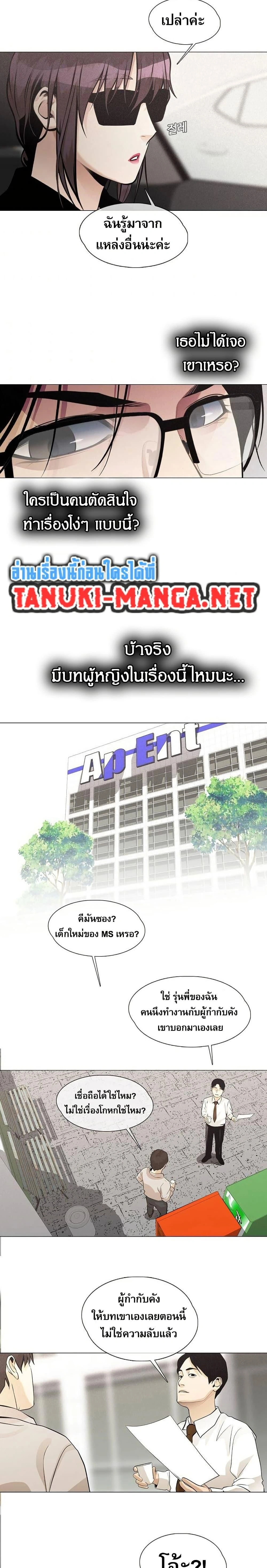 หน้าที่ 13
