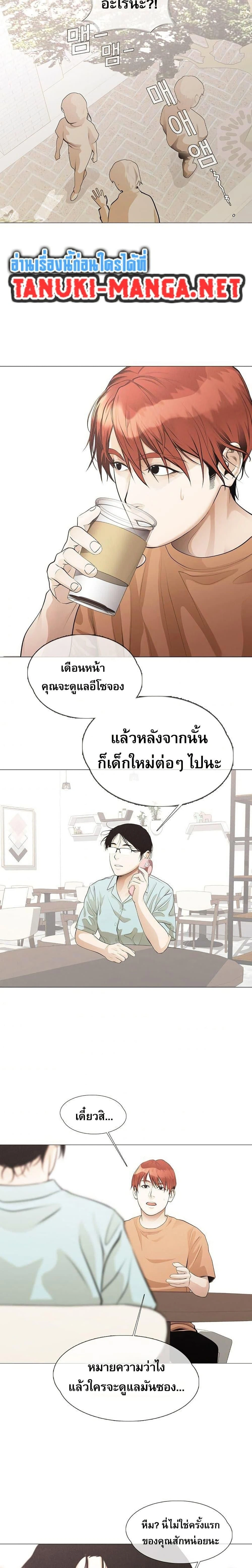 หน้าที่ 13