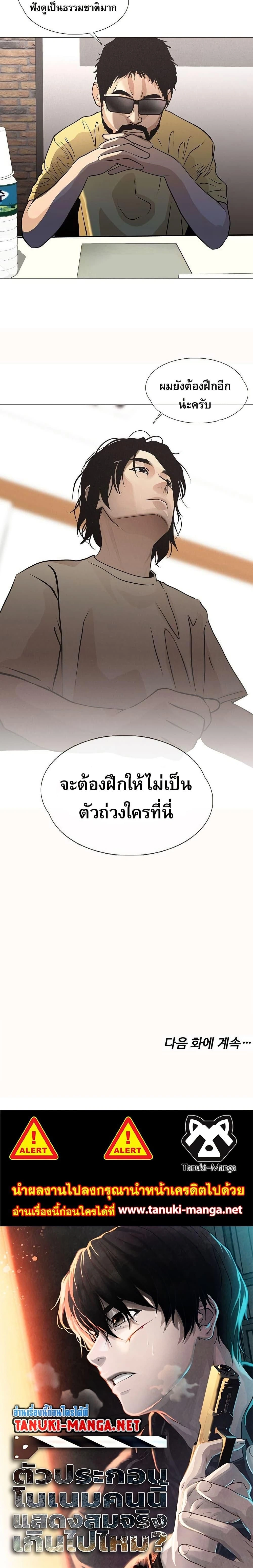 หน้าที่ 25