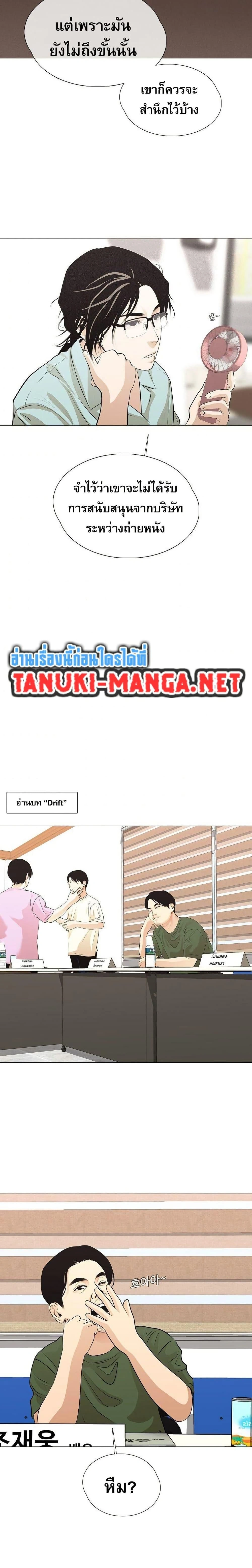 หน้าที่ 15
