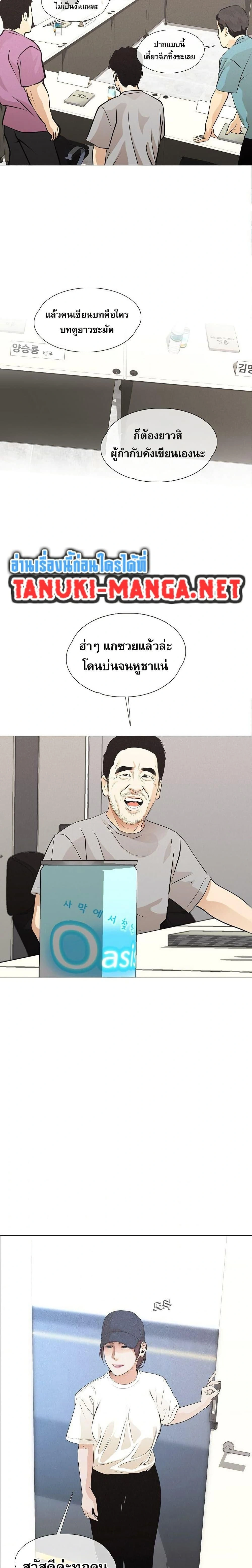 หน้าที่ 18