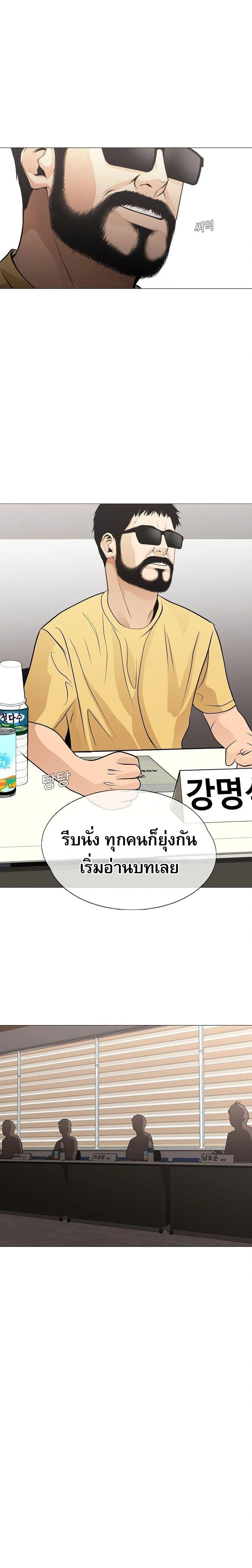 หน้าที่ 23