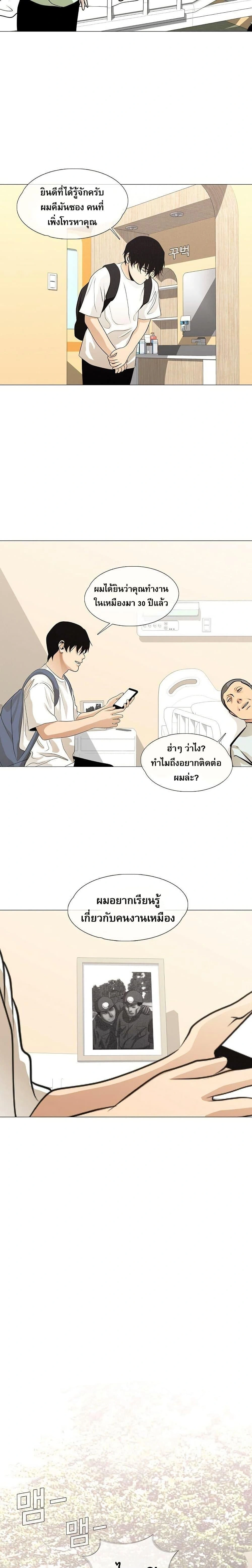 หน้าที่ 12