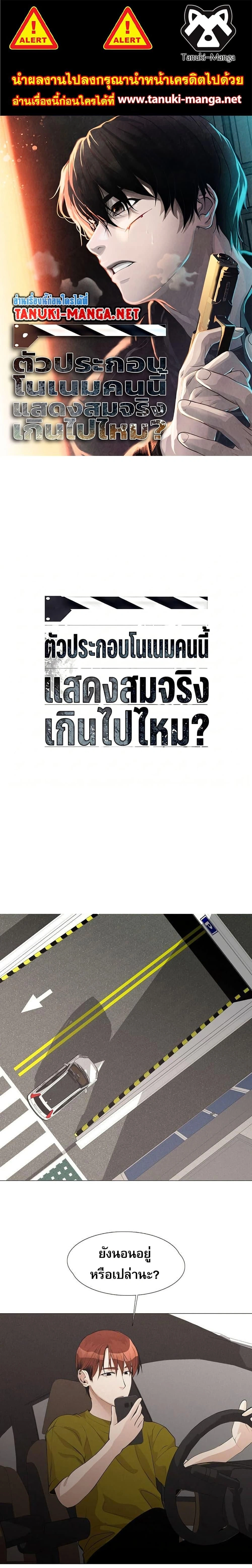 หน้าที่ 1