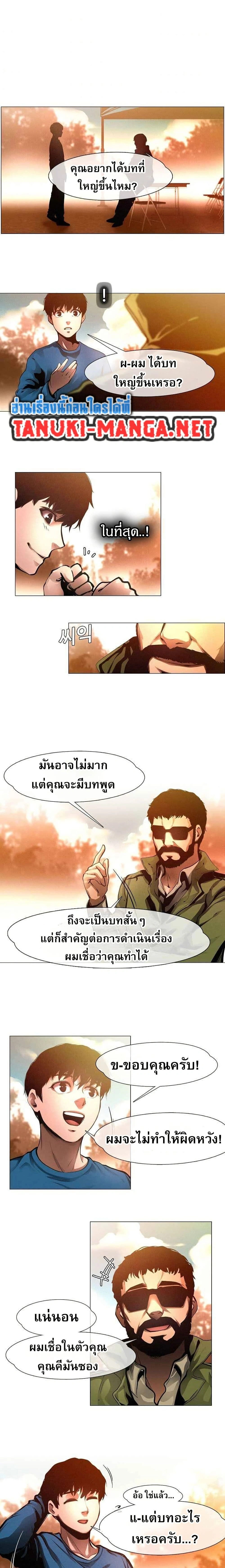 หน้าที่ 12