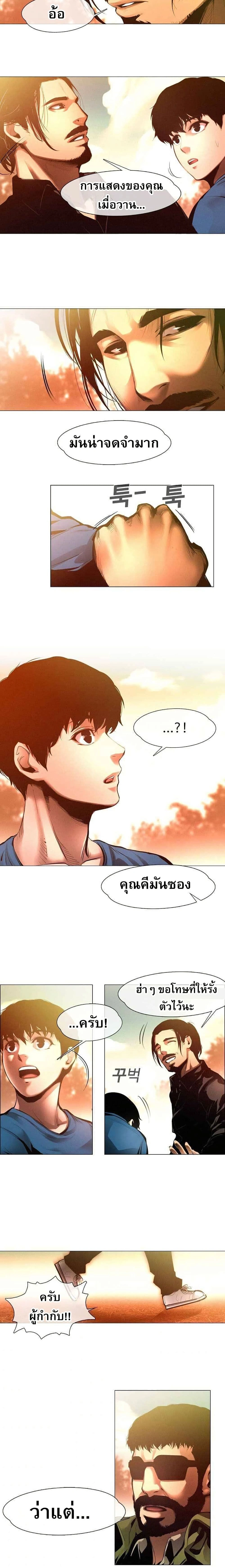 หน้าที่ 11