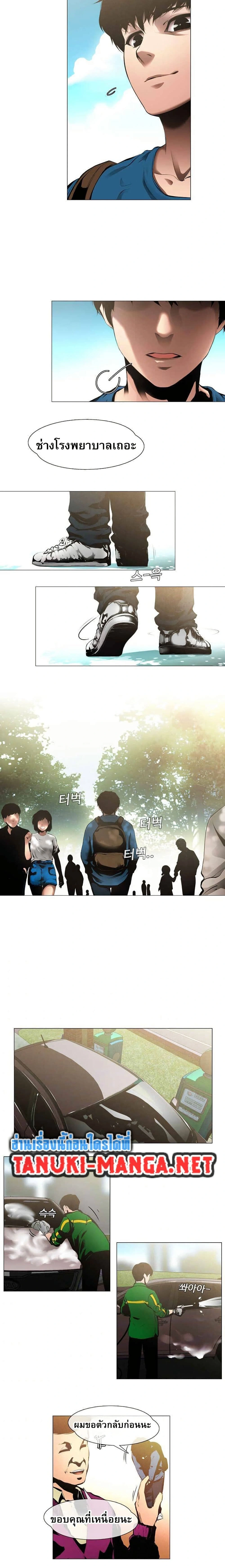 หน้าที่ 8