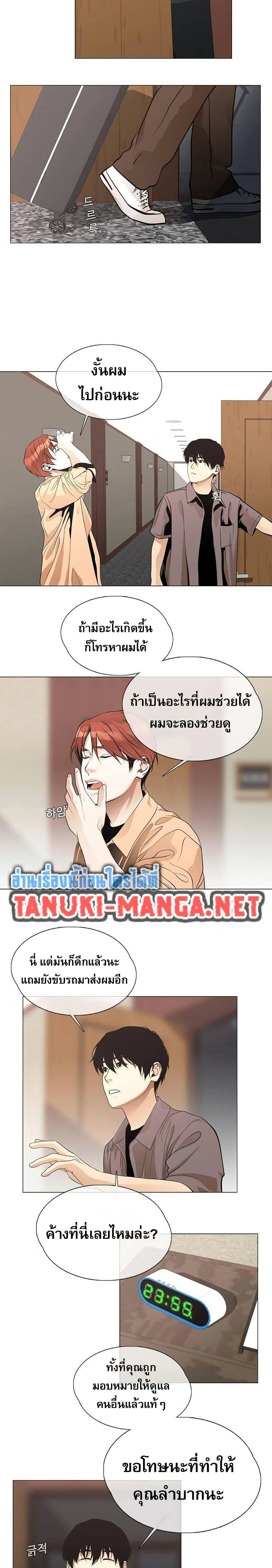 หน้าที่ 2