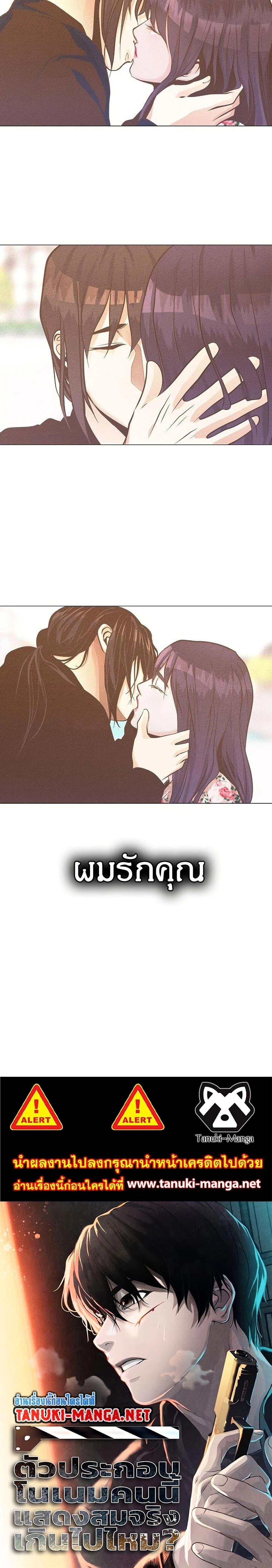 หน้าที่ 25