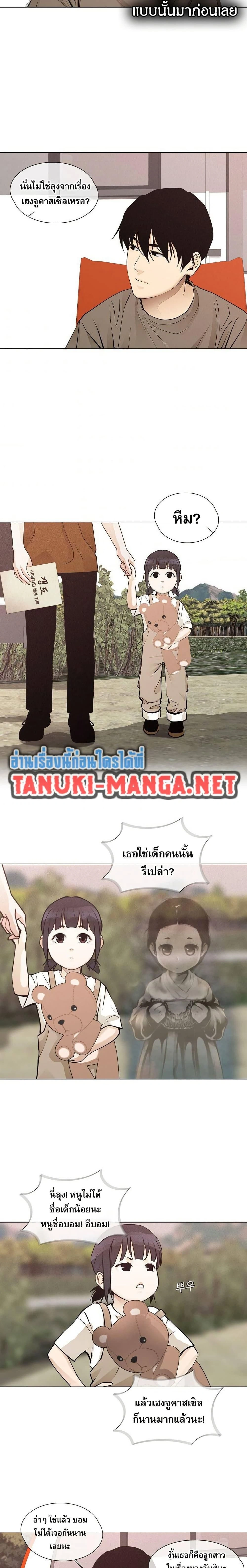 หน้าที่ 10
