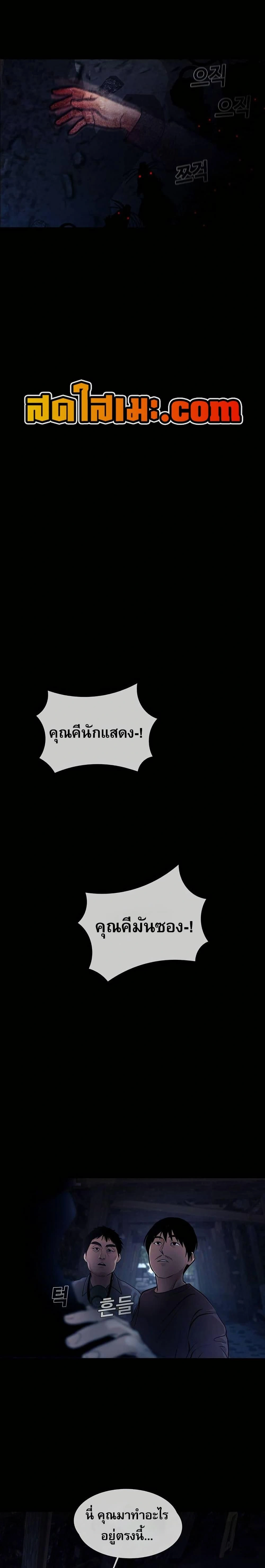 หน้าที่ 24