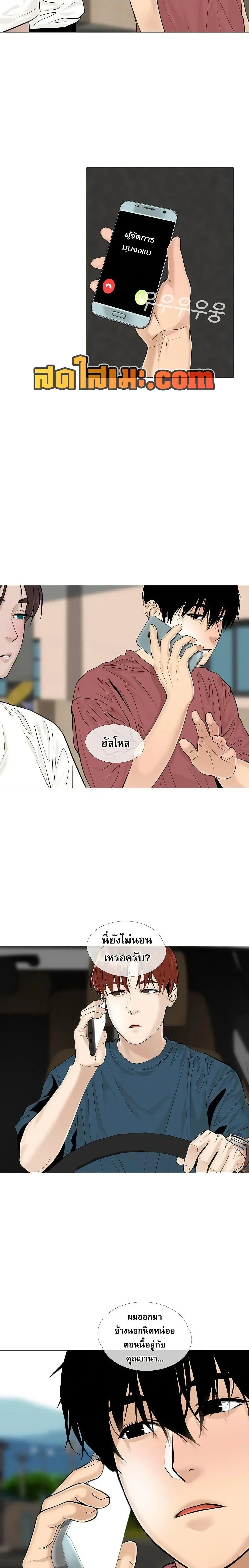 หน้าที่ 13