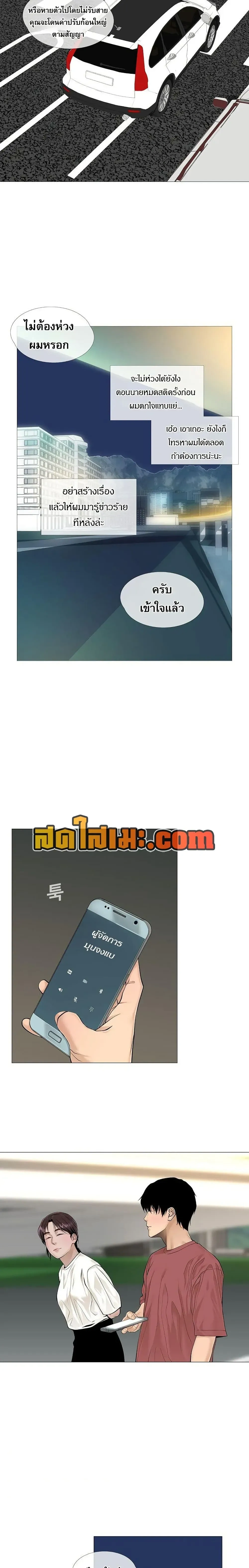 หน้าที่ 16