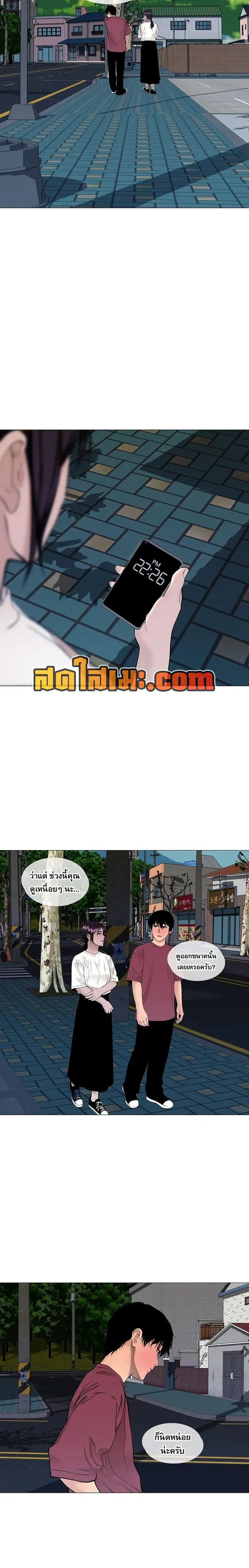 หน้าที่ 11