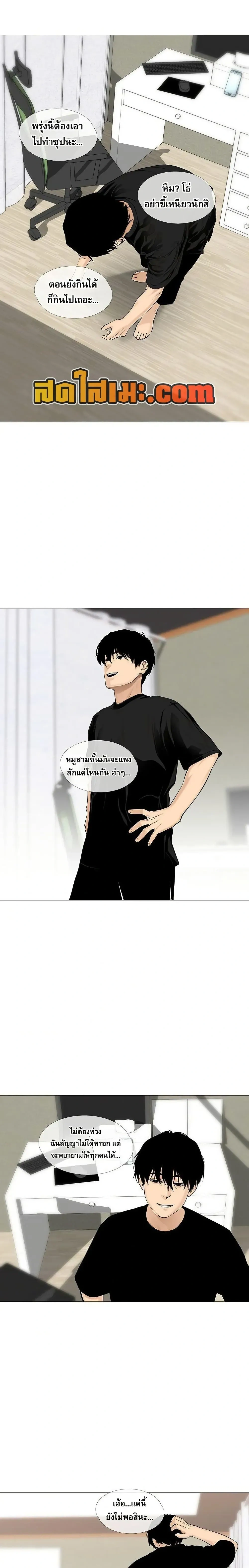 หน้าที่ 23