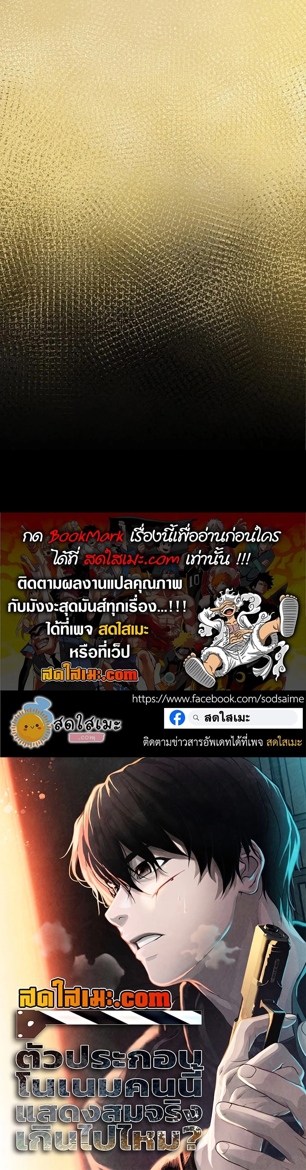 หน้าที่ 35