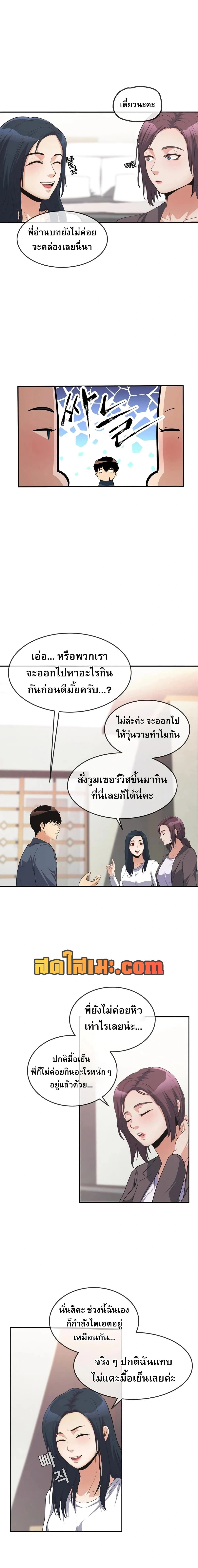 หน้าที่ 29
