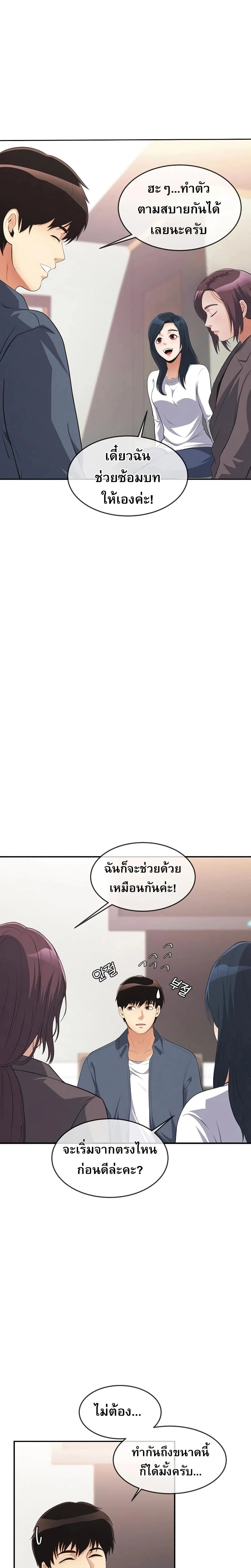 หน้าที่ 27