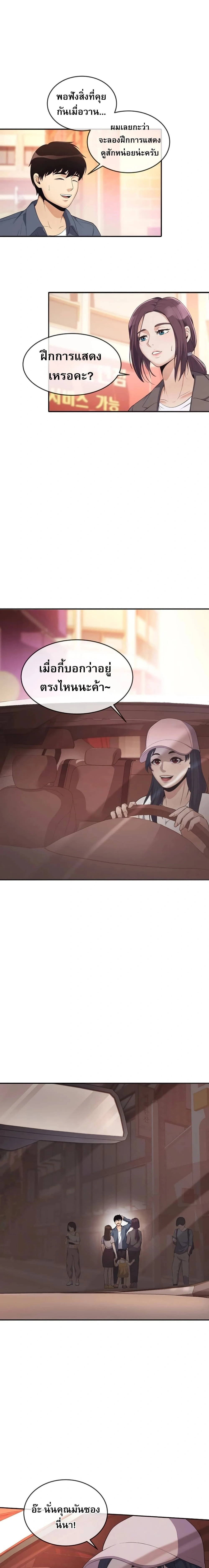 หน้าที่ 23