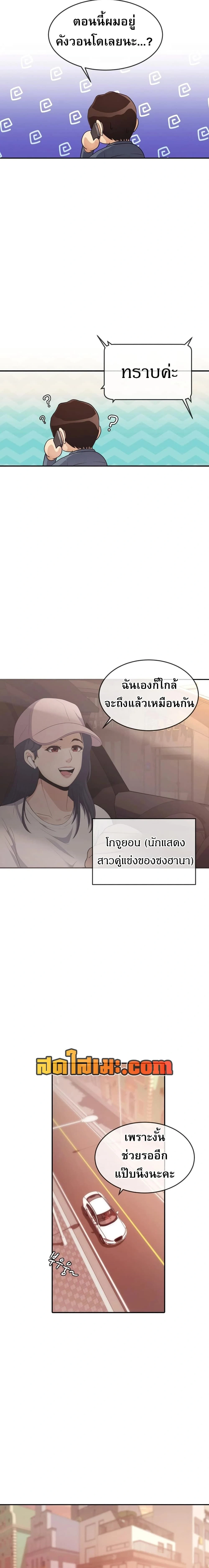 หน้าที่ 18