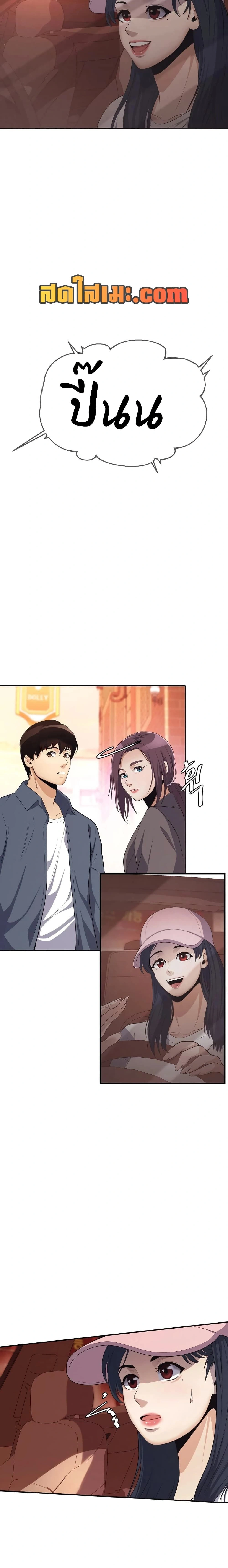 หน้าที่ 24