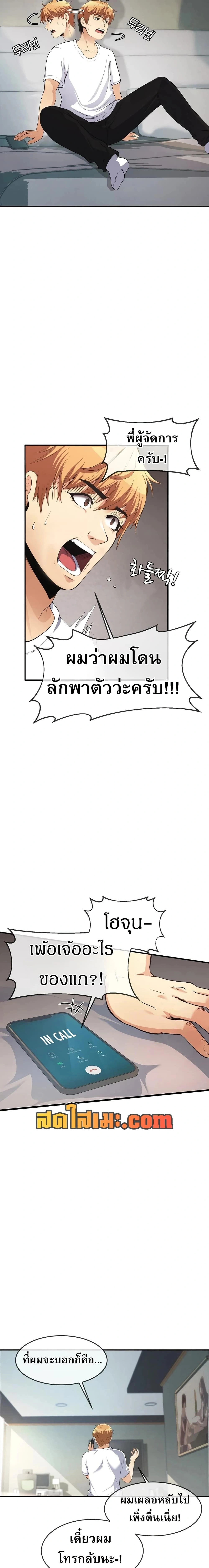 หน้าที่ 3