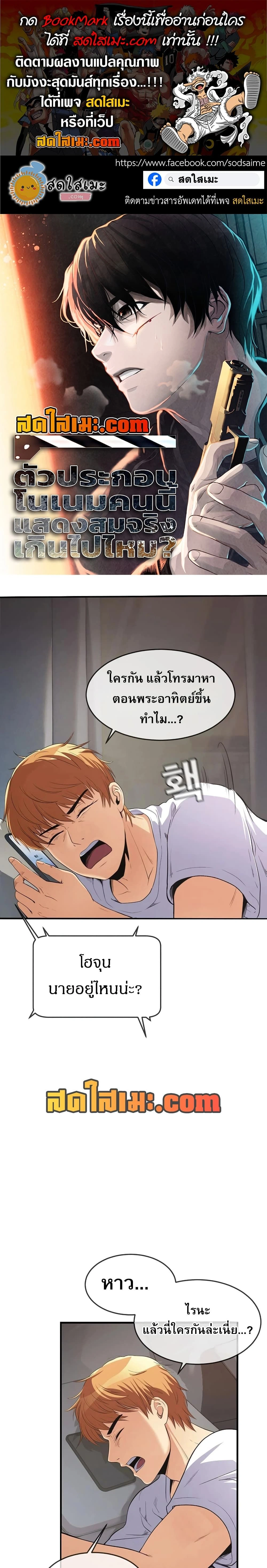 หน้าที่ 1
