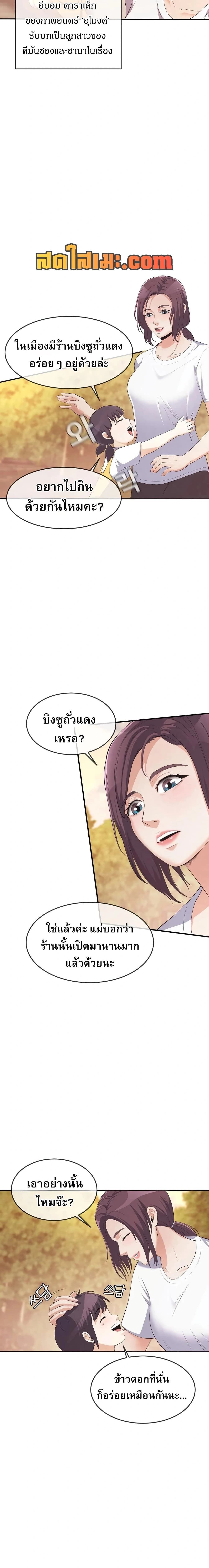 หน้าที่ 11