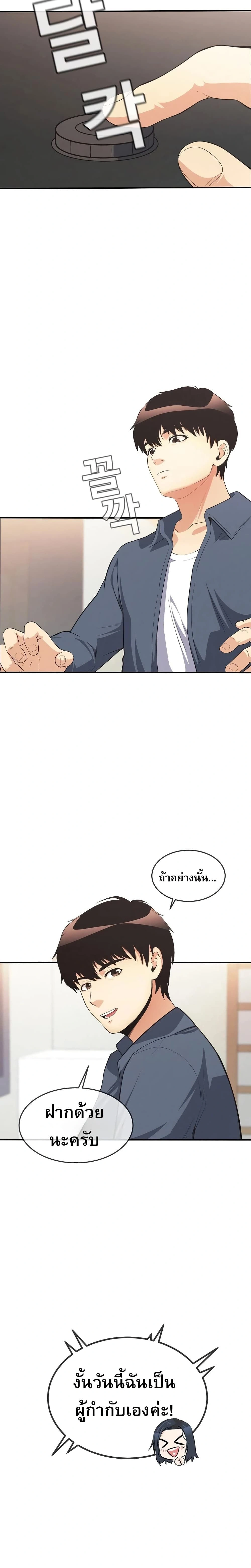 หน้าที่ 32