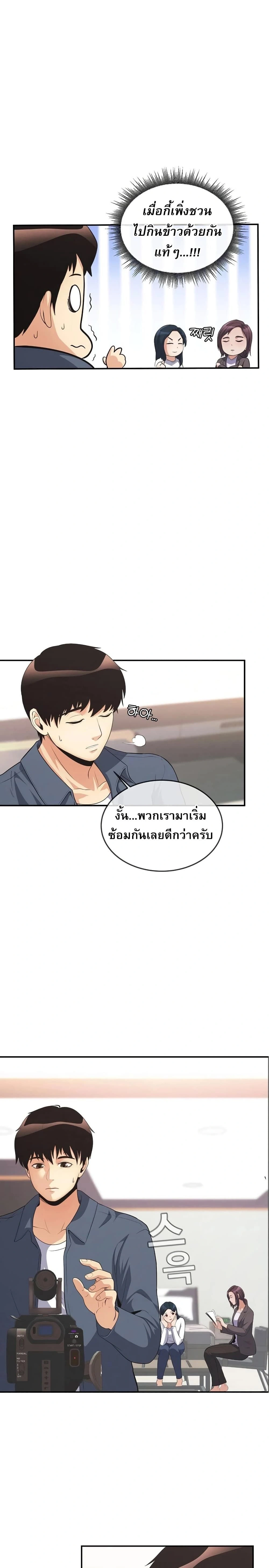 หน้าที่ 30