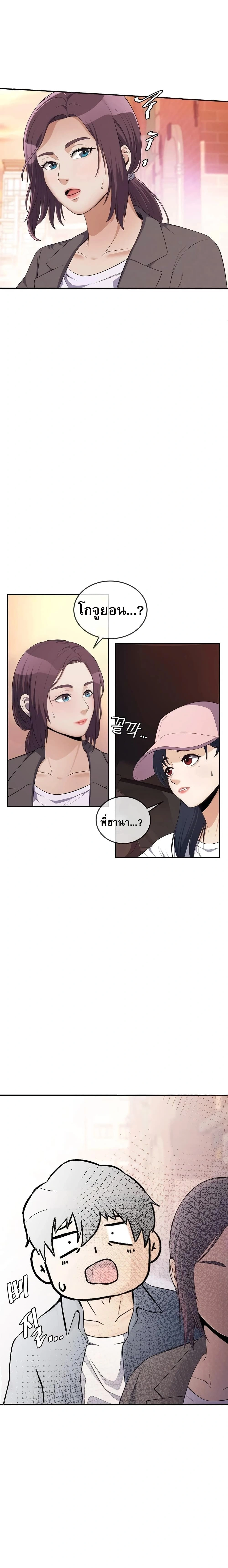 หน้าที่ 25