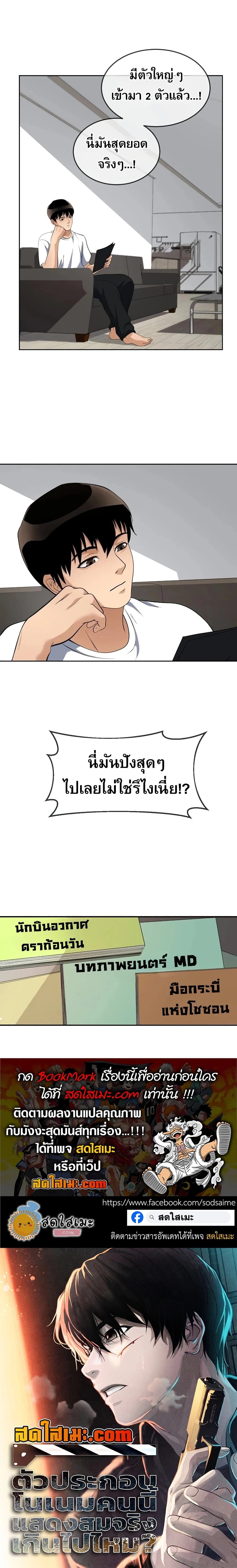 หน้าที่ 53