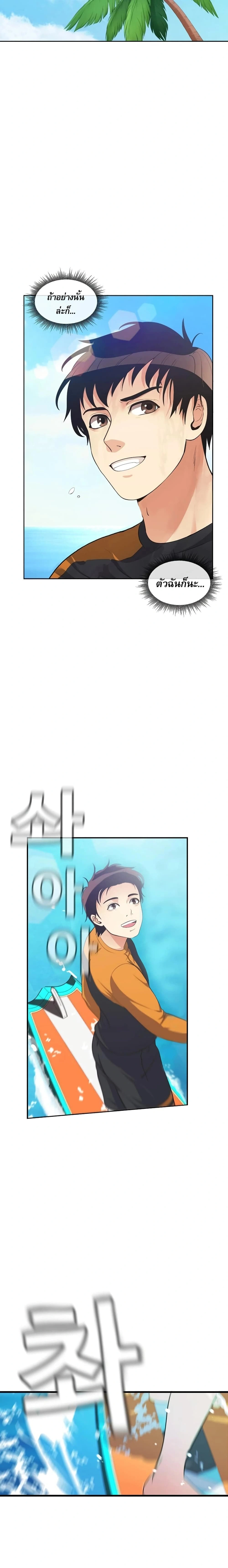 หน้าที่ 40