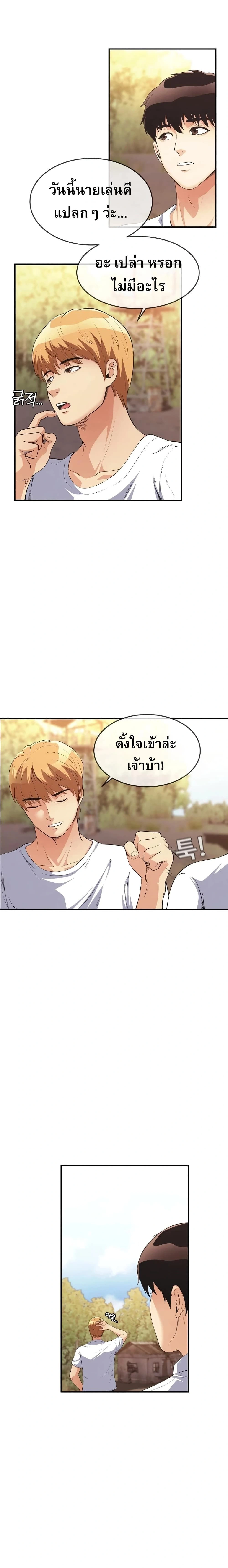 หน้าที่ 20