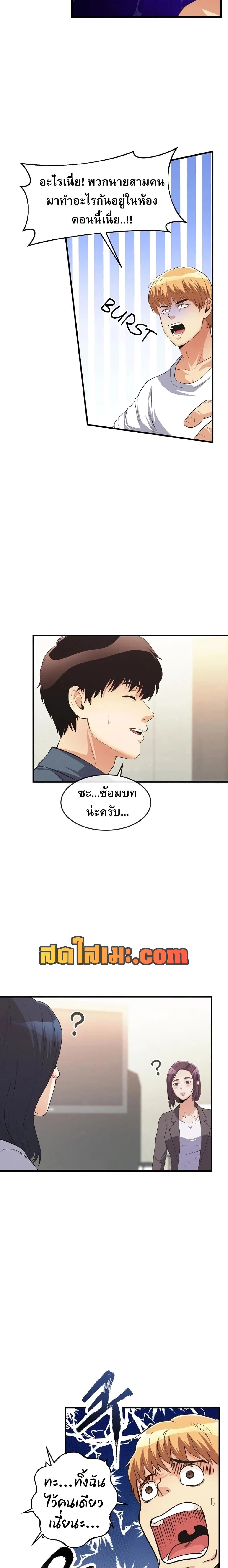 หน้าที่ 16