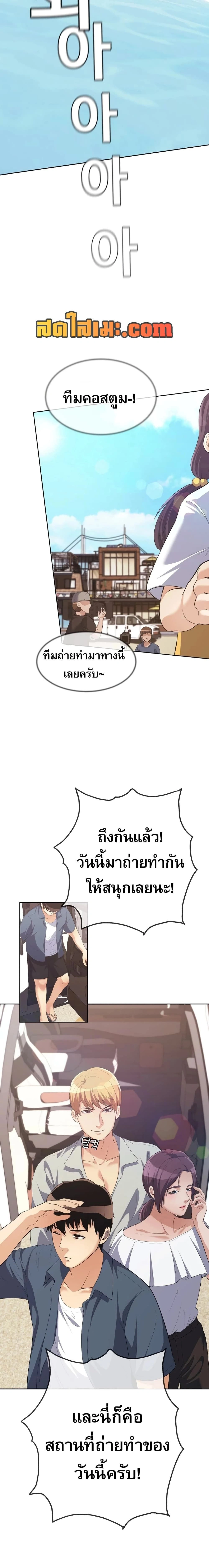 หน้าที่ 29